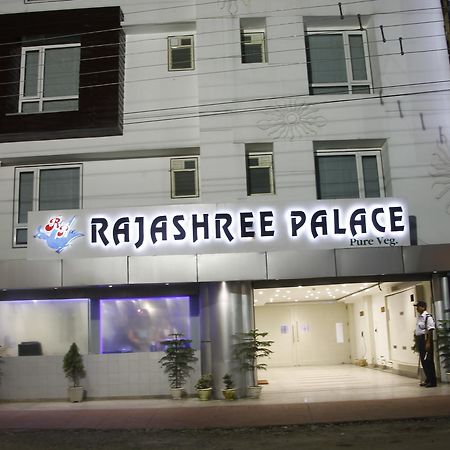 Hotel Rajashree Palace สิริกุรี ภายนอก รูปภาพ
