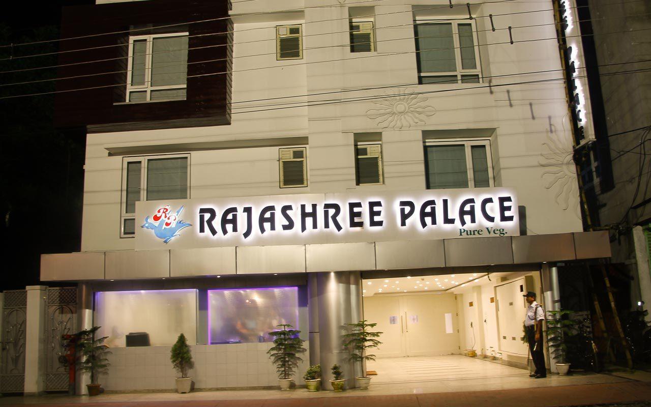 Hotel Rajashree Palace สิริกุรี ภายนอก รูปภาพ
